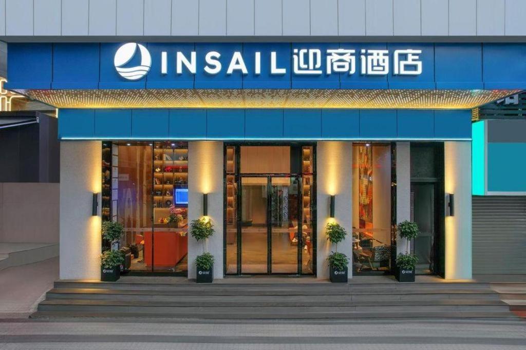 Insail Hotels Dongshankou Subway Station Cantón Exterior foto